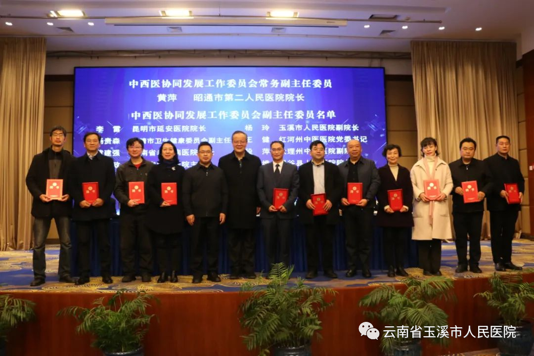 云南省玉溪市人民医院