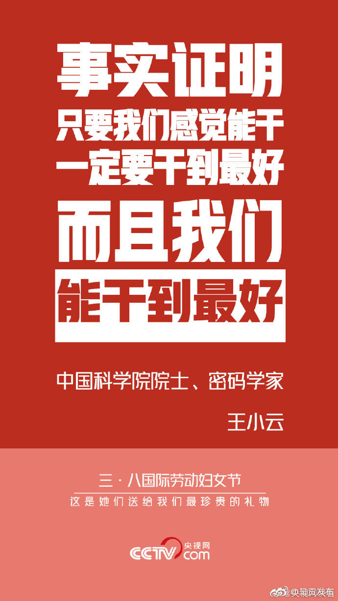 呈贡发布