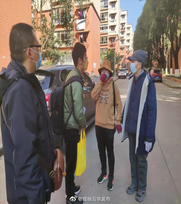 “昆明五华发布”微博