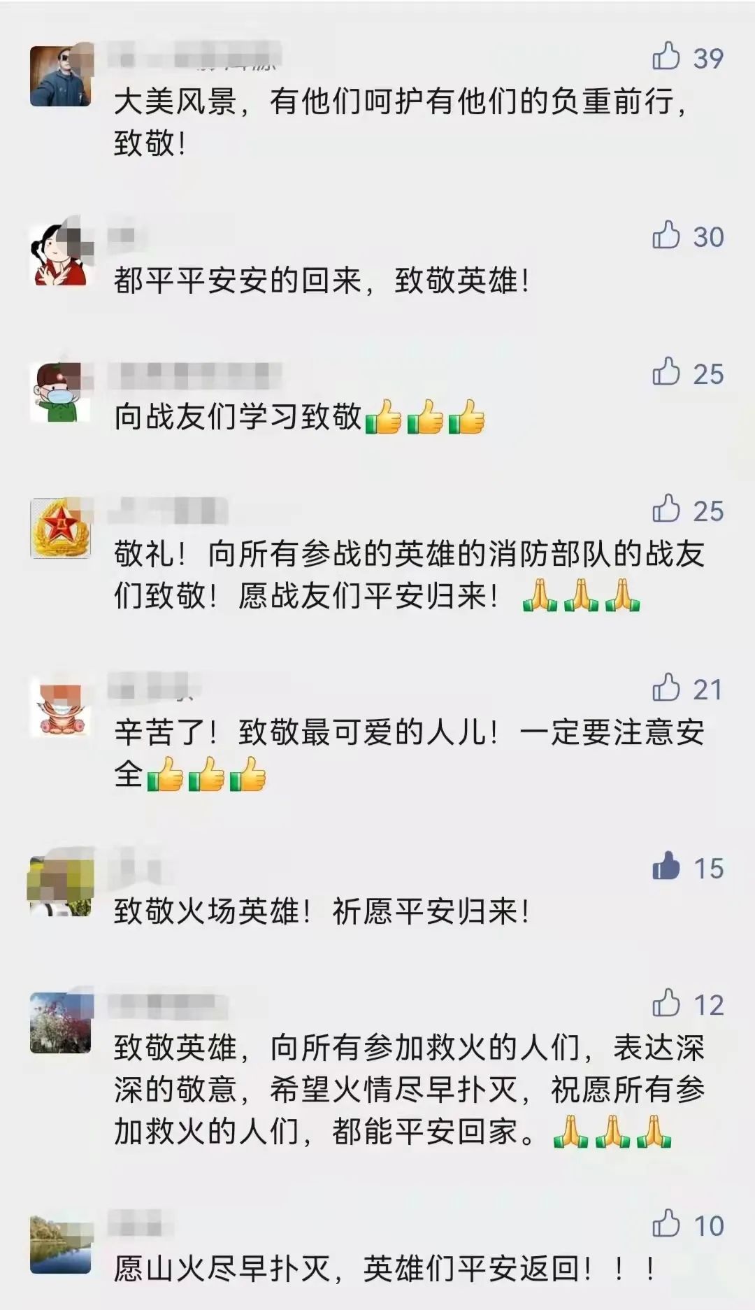 大理日报