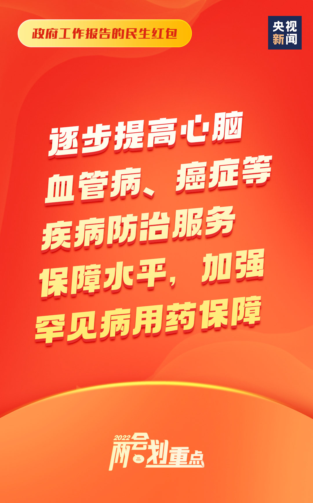 云南信息报