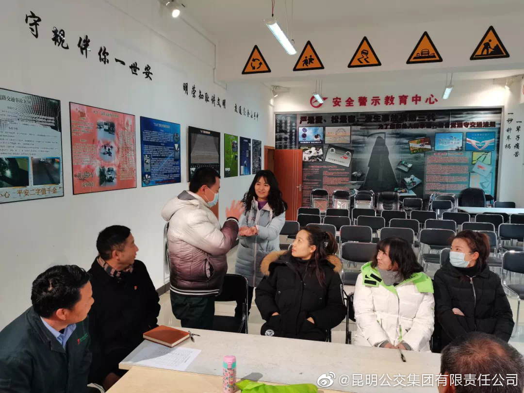 昆明公交集团(微博)