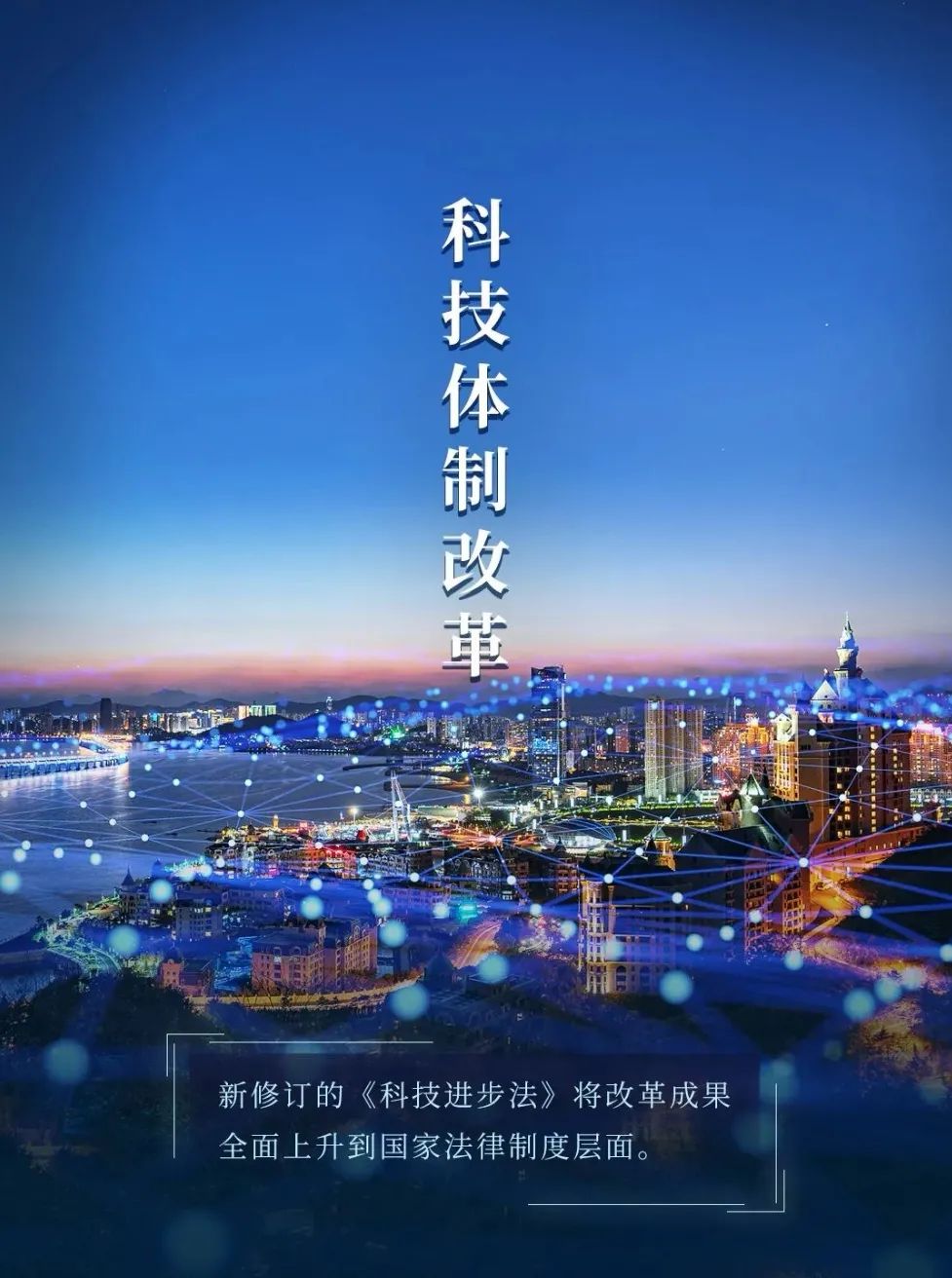 美丽云南微科普
