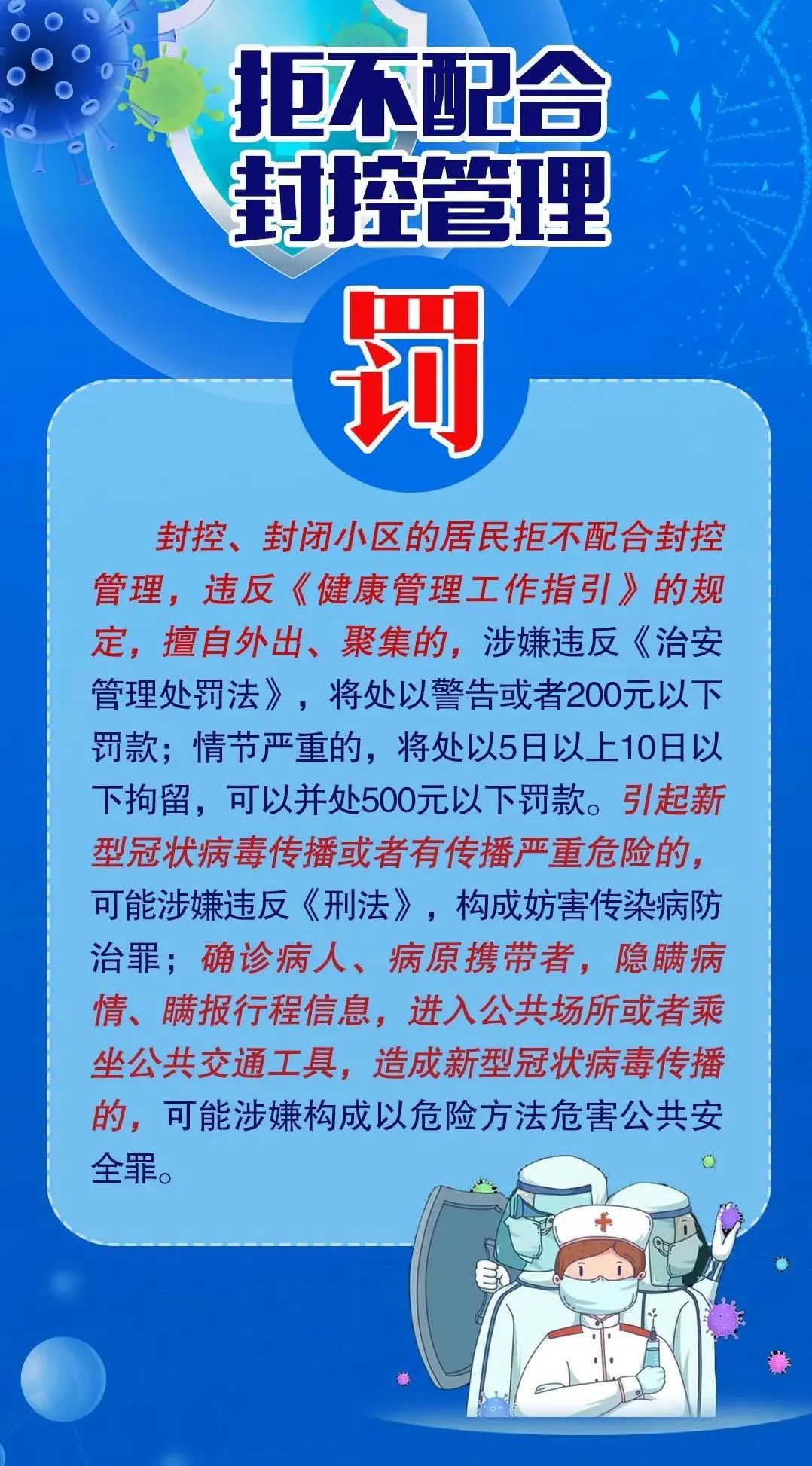 云南政法