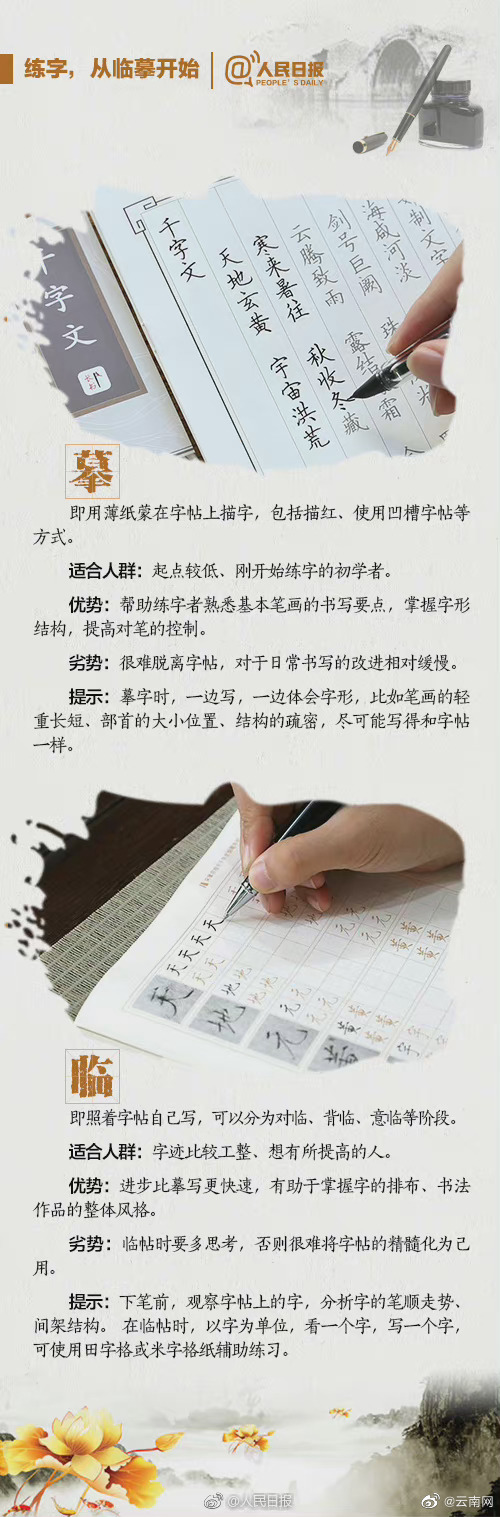 嵩明发布
