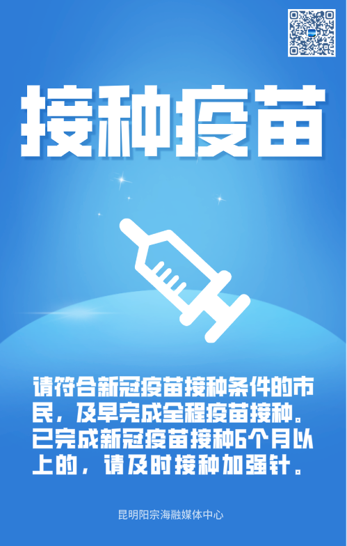 昆明阳宗海风景名胜区(微信)