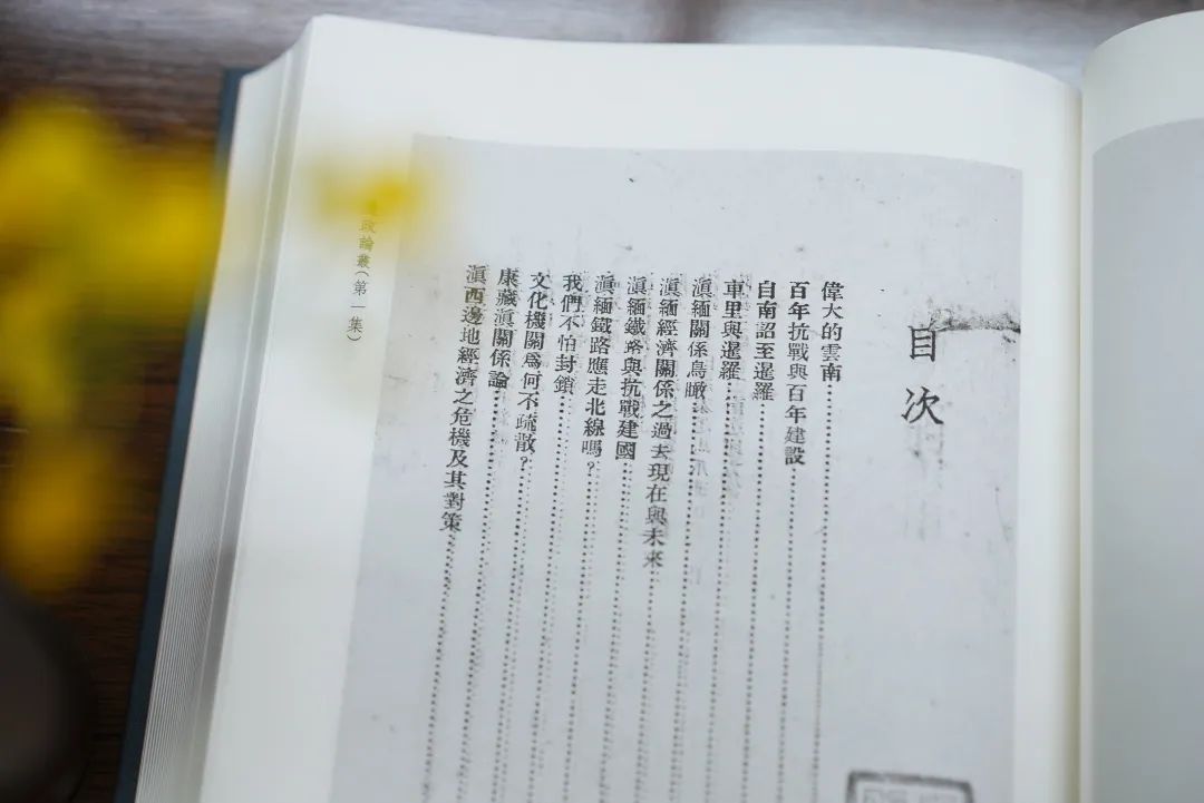 云南省图书馆