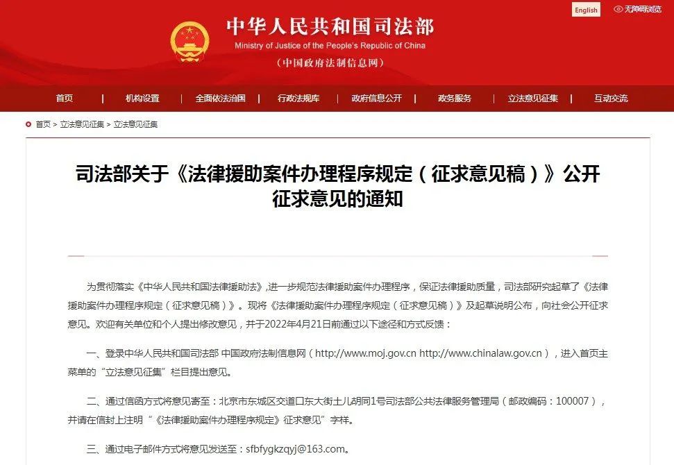 云南法制报