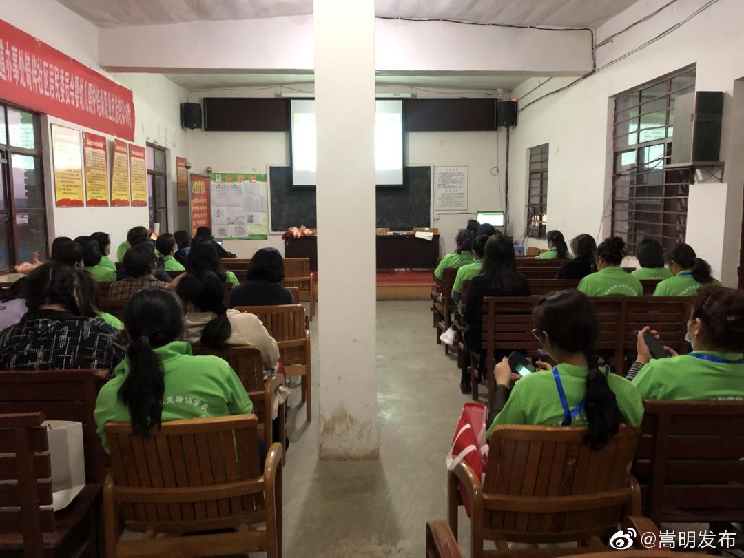嵩明发布