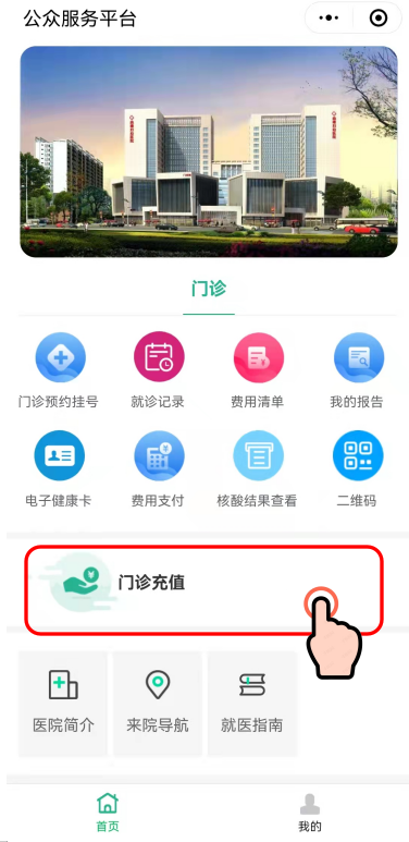 曲靖市妇幼保健院
