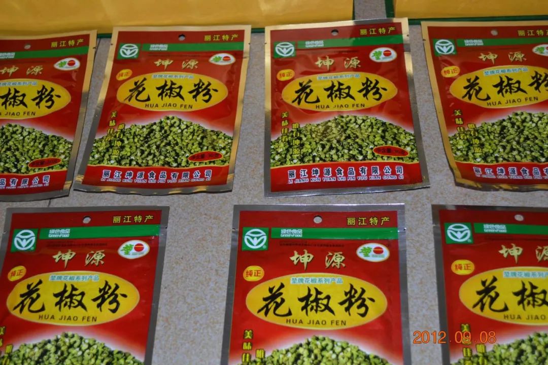 丽江日报
