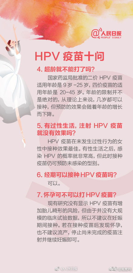 “云南发布”微博