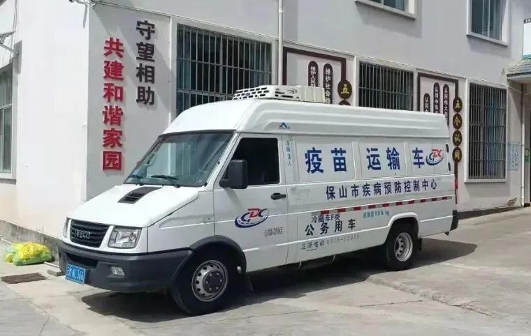 健康腾冲