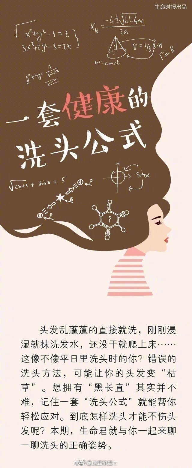 “昆明五华发布”微博