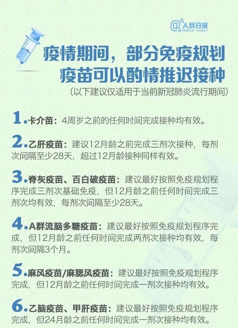 健康腾冲