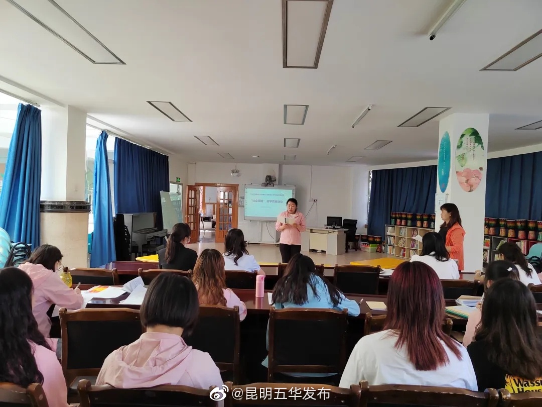 “昆明五华发布”微博