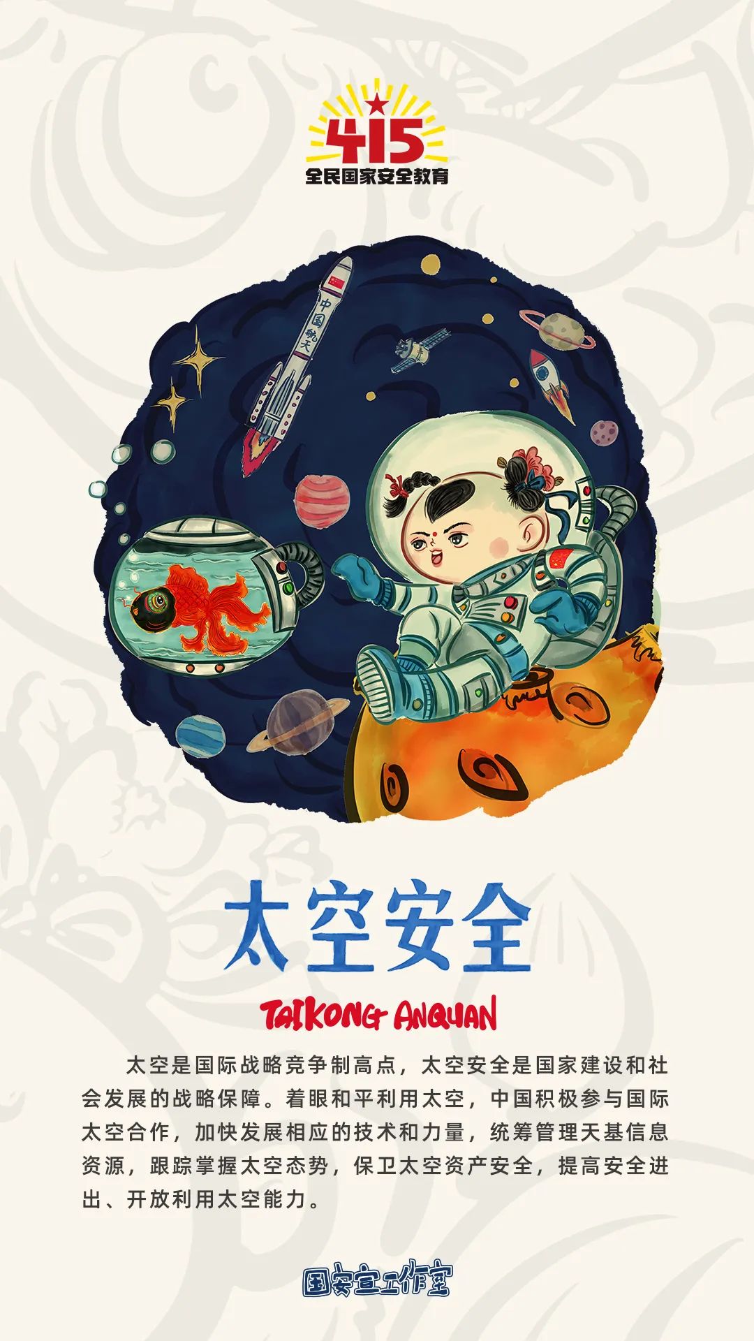 云南政法