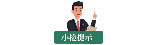 云南法制报