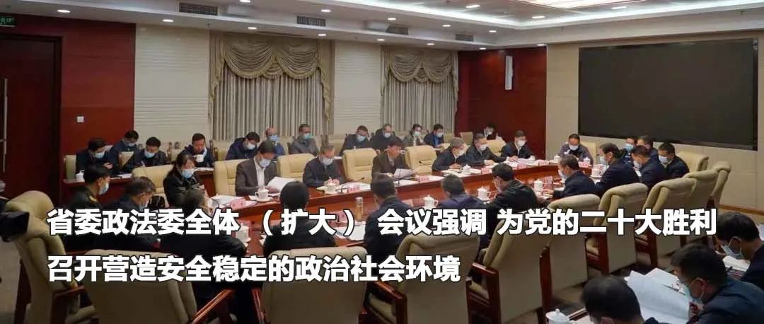 云南政法