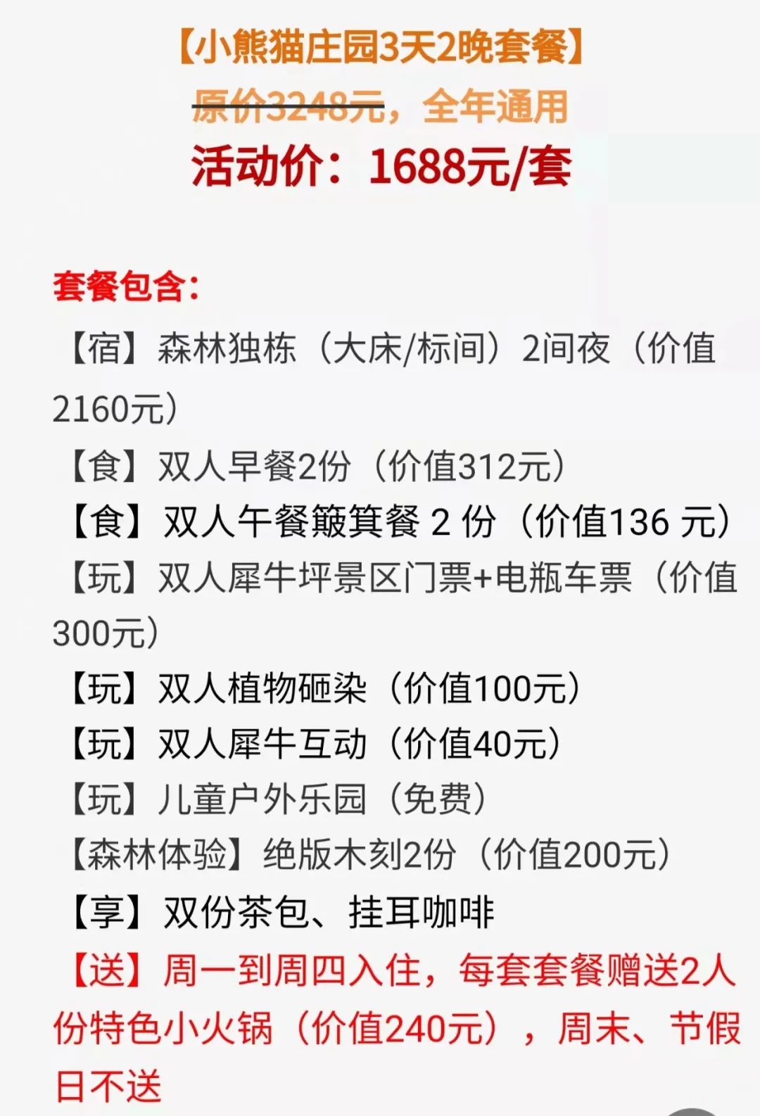 普洱日报