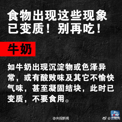 嵩明发布