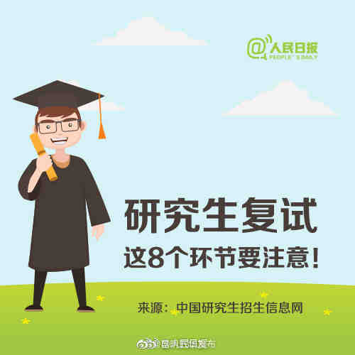 “昆明五华发布”微博