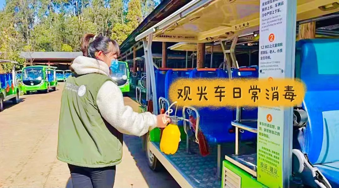 云南野生动物园