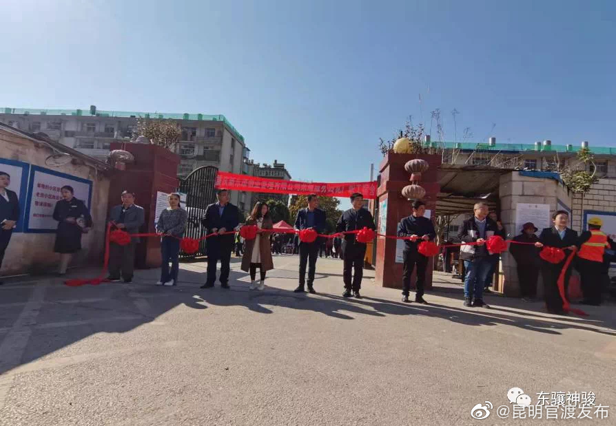 “昆明官渡发布”微博