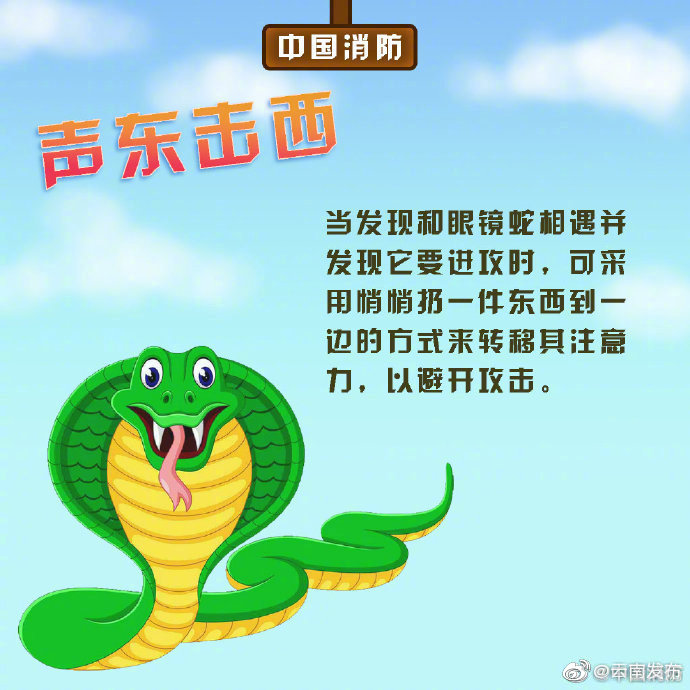 “云南发布”微博
