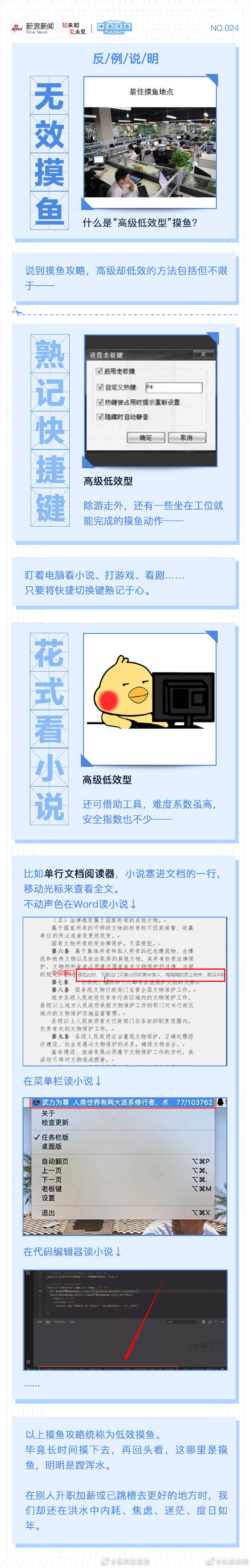 昆明信息港