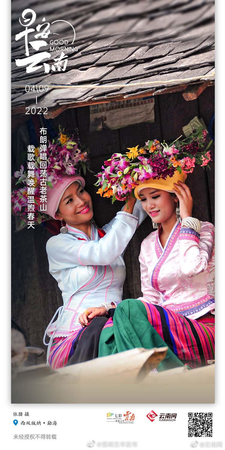 茶香浸润的桑康佳节，诉说着一个古老民族的故事