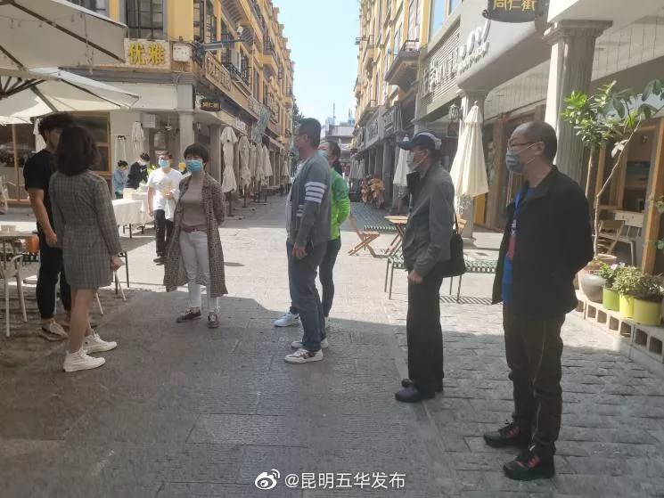 “昆明五华发布”微博