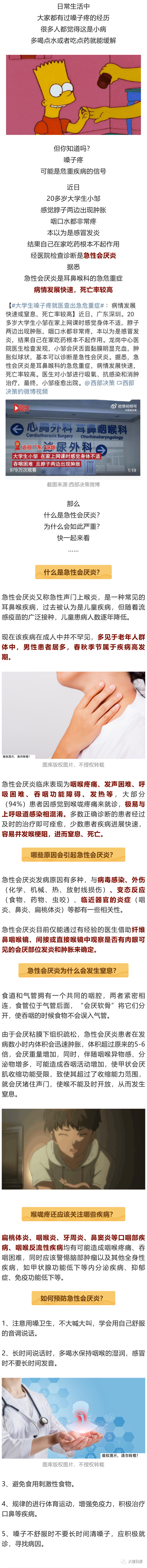 大理日报