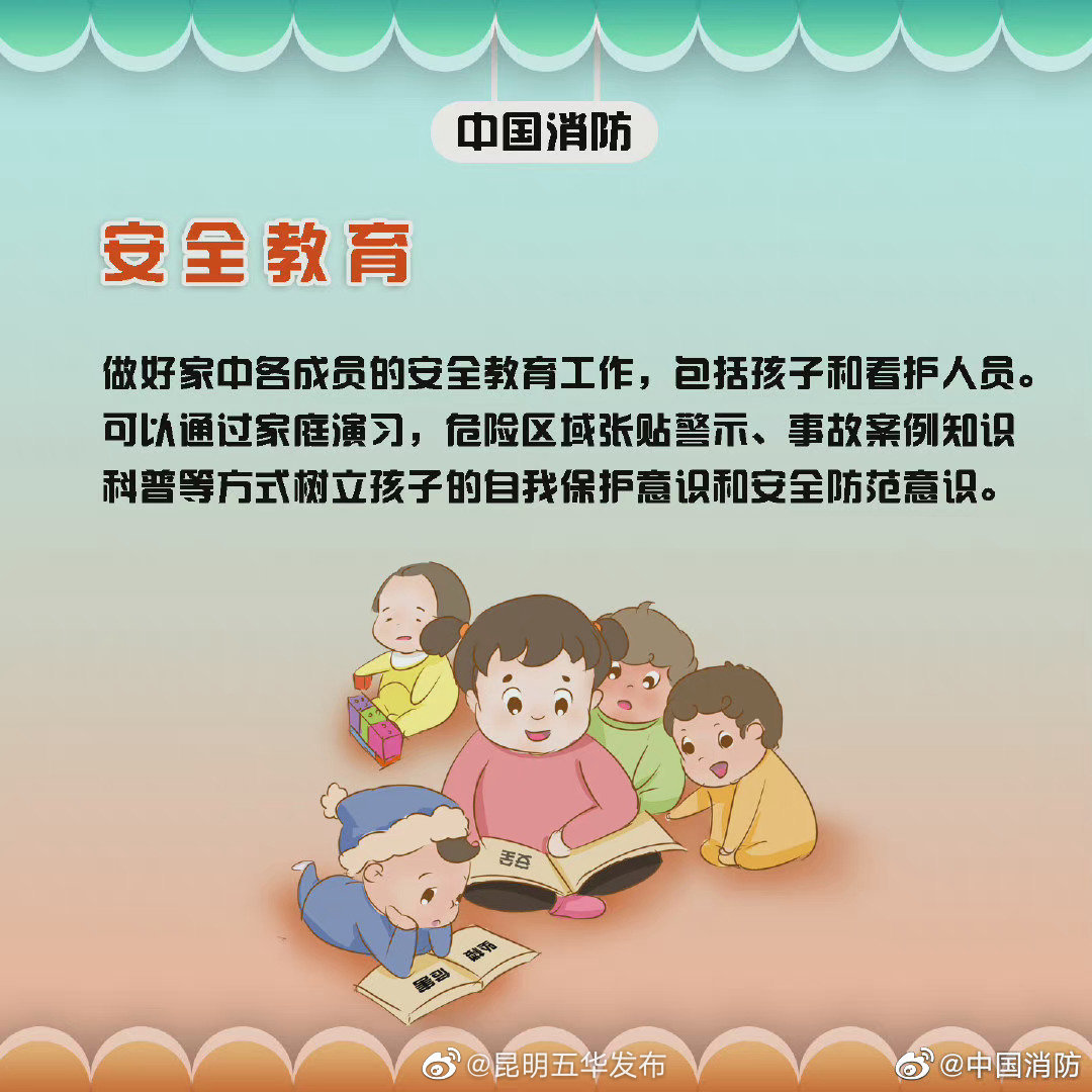 “昆明五华发布”微博