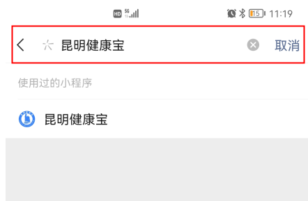 昆明发布