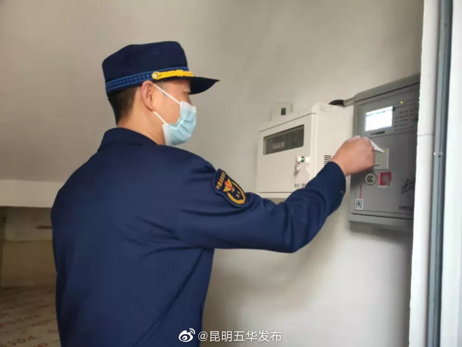 “昆明五华发布”微博