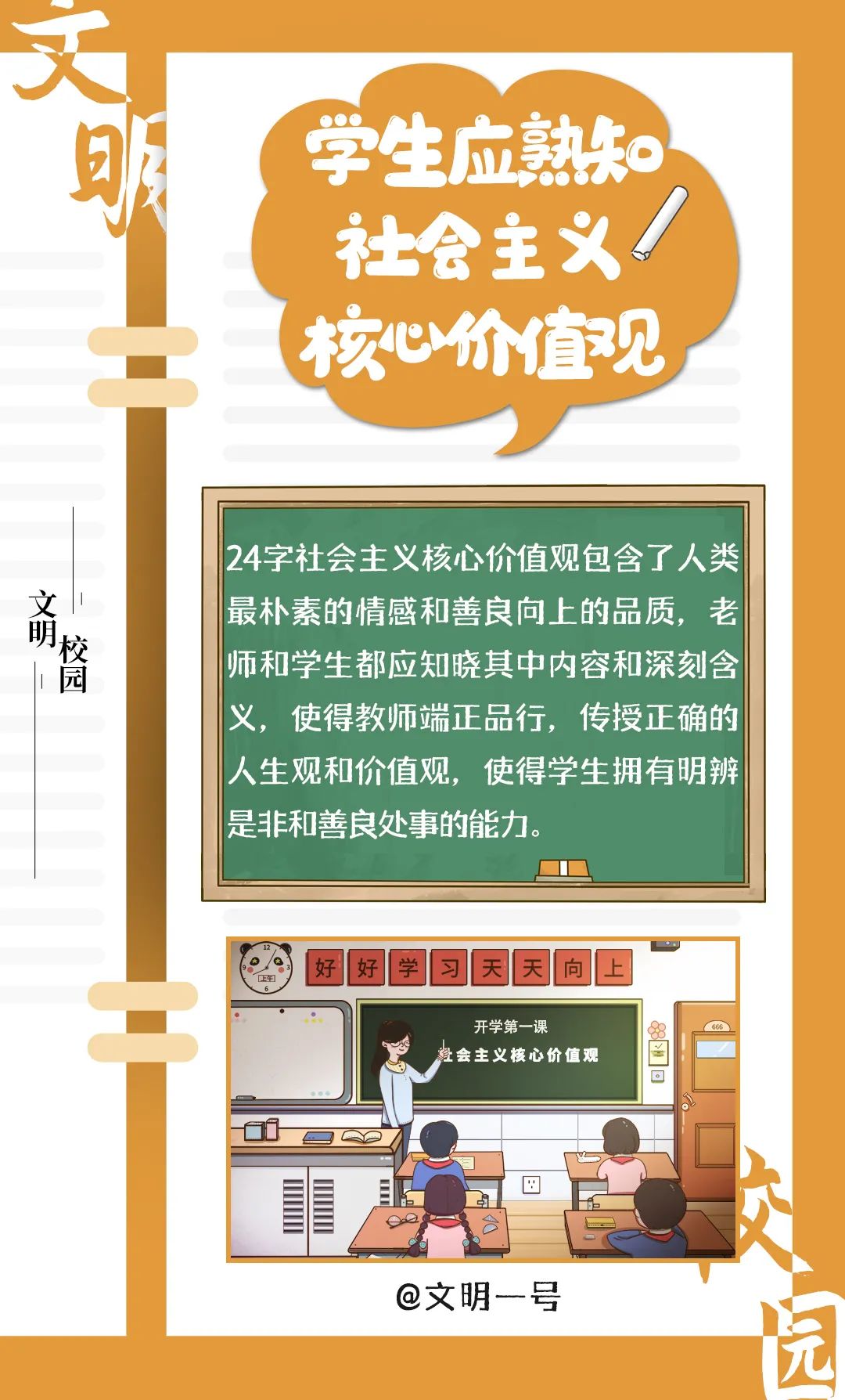 红色扎西