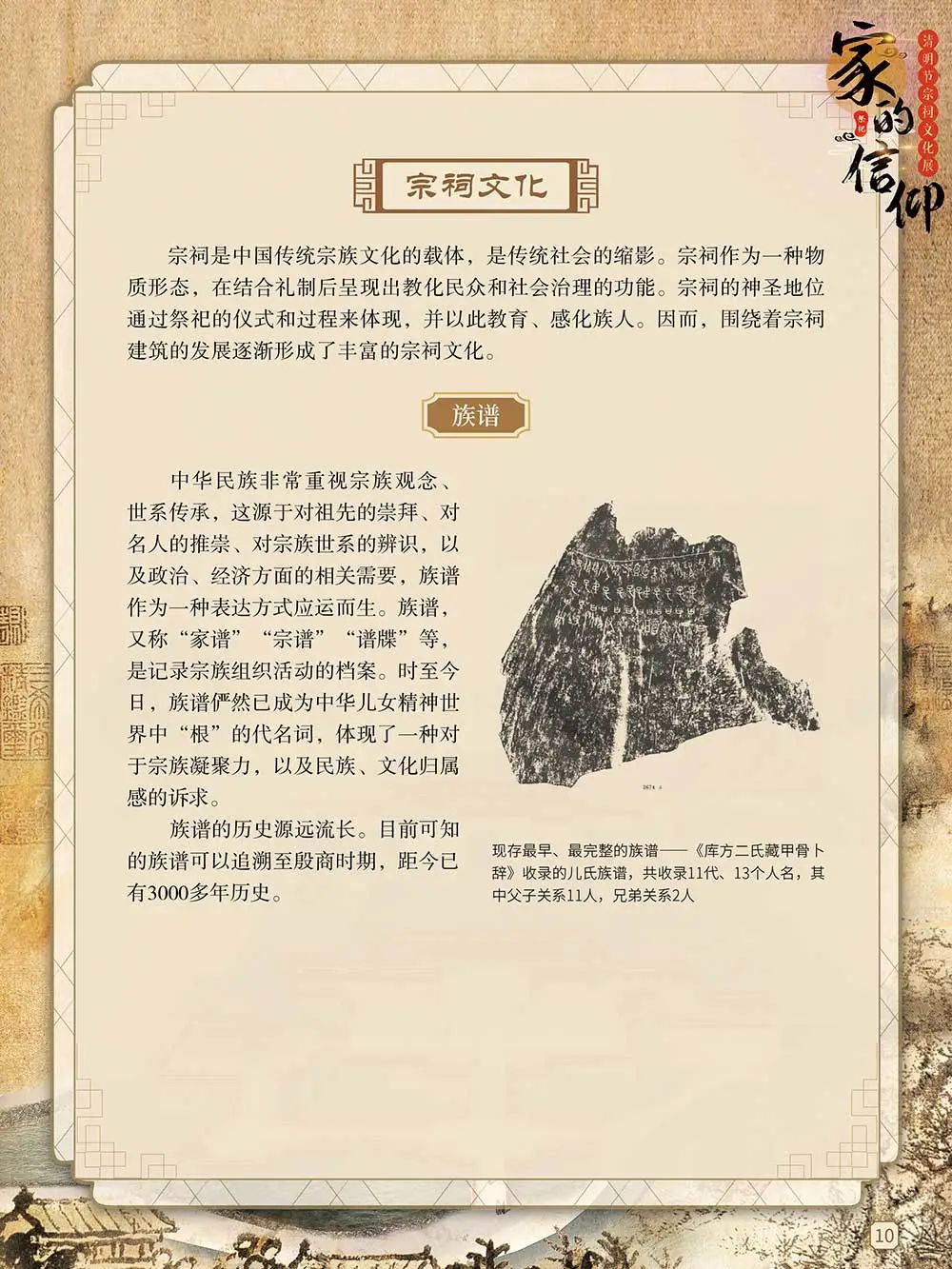 昆明市图书馆