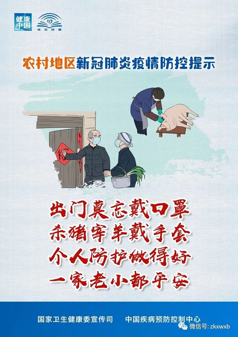 清风耿马