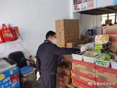 “昆明官渡发布”微博