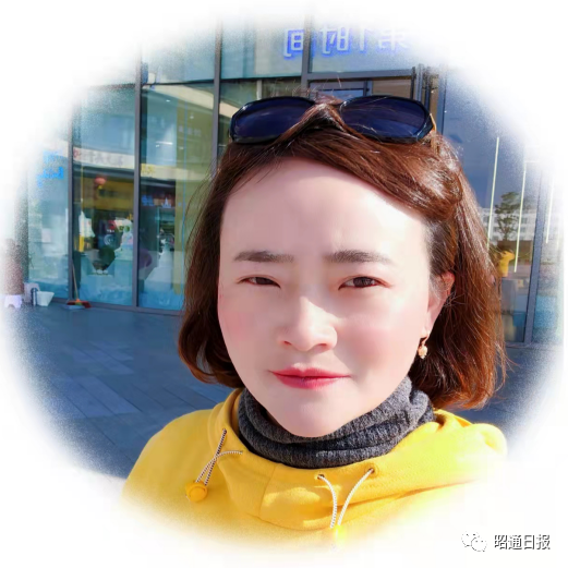 昭通日报