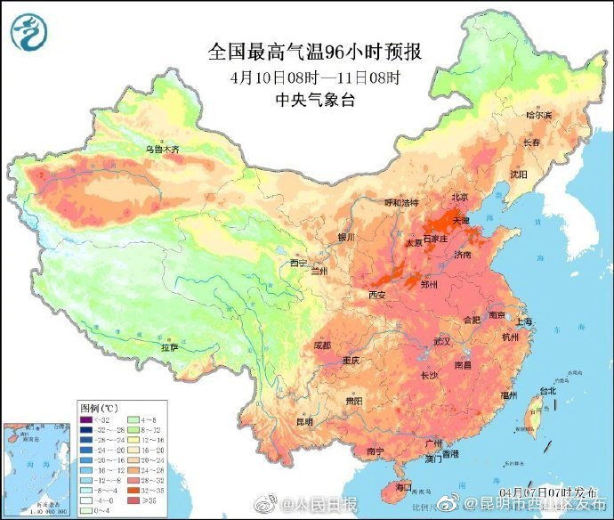 昆明市西山区发布