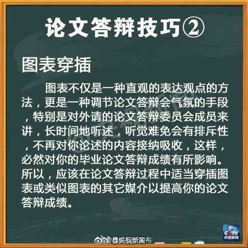 “昆明五华发布”微博