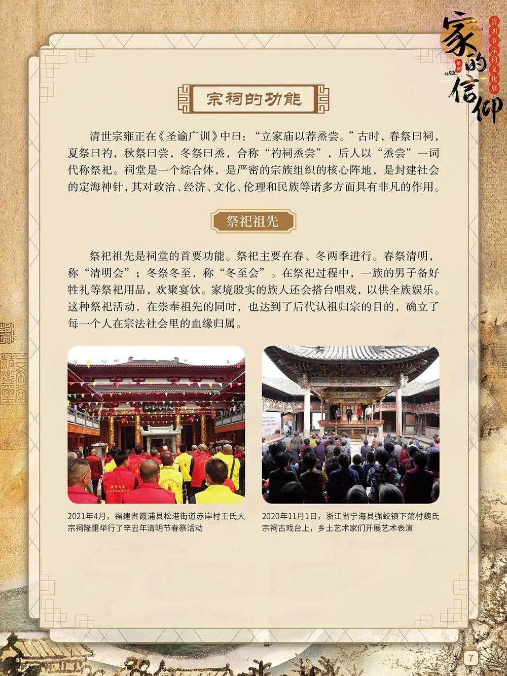 昆明市图书馆