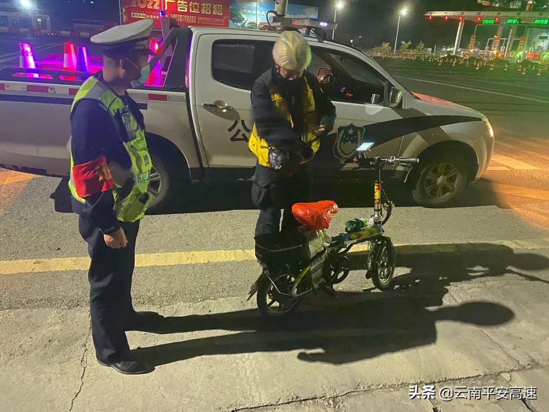 云南高速交警