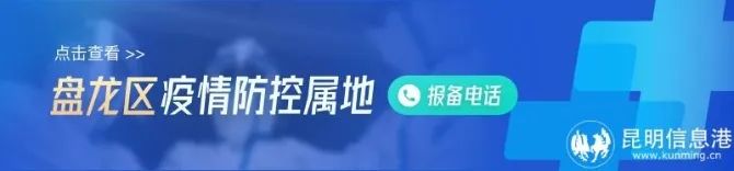 昆明信息港/cnkmxxg