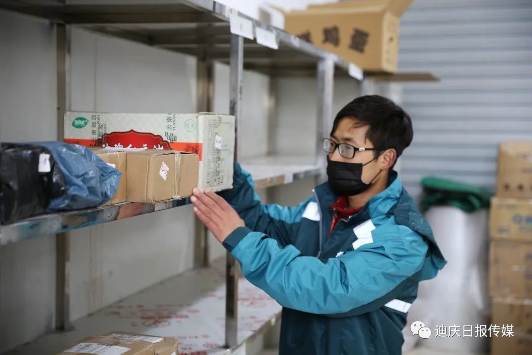 迪庆日报传媒