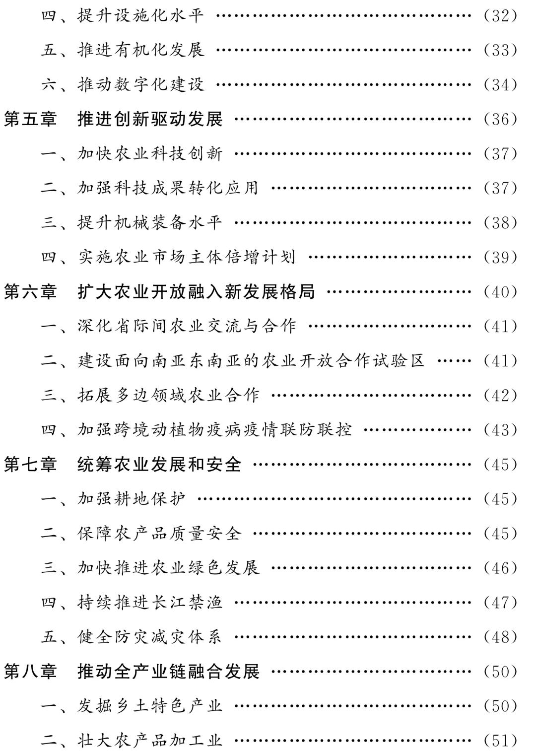 云南省人民政府网