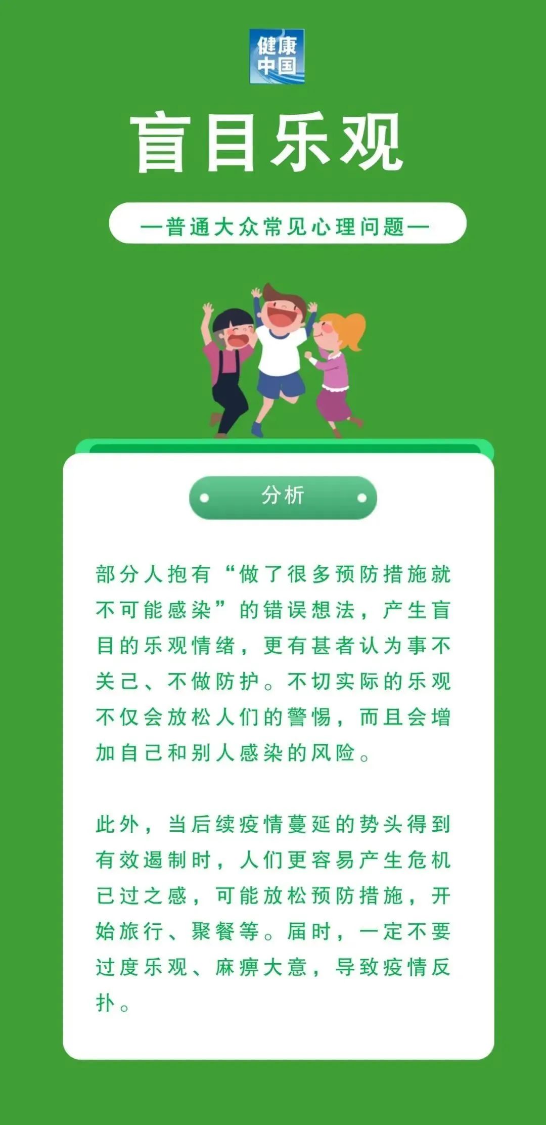 红色扎西