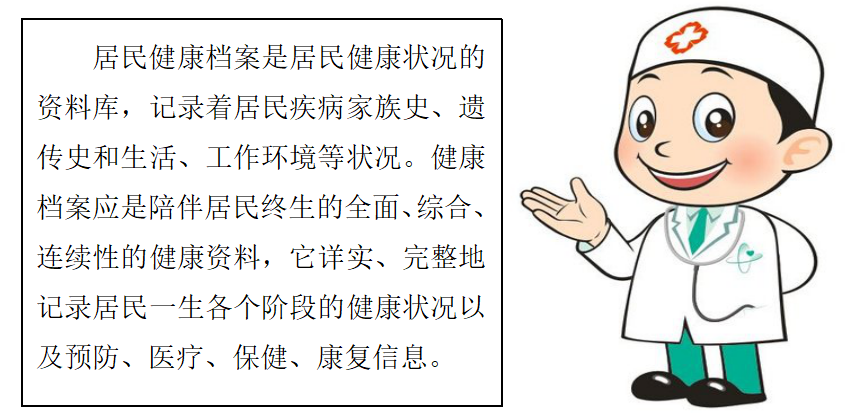 云南疾控